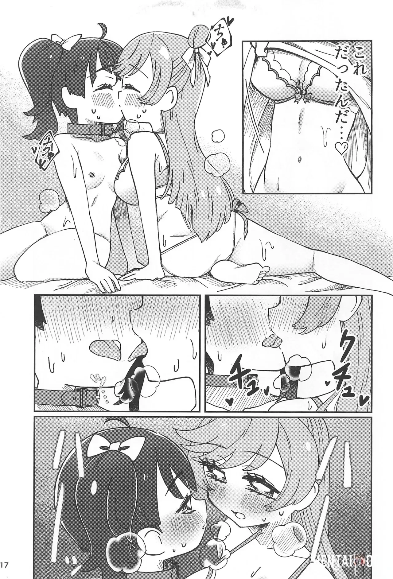 Image #17