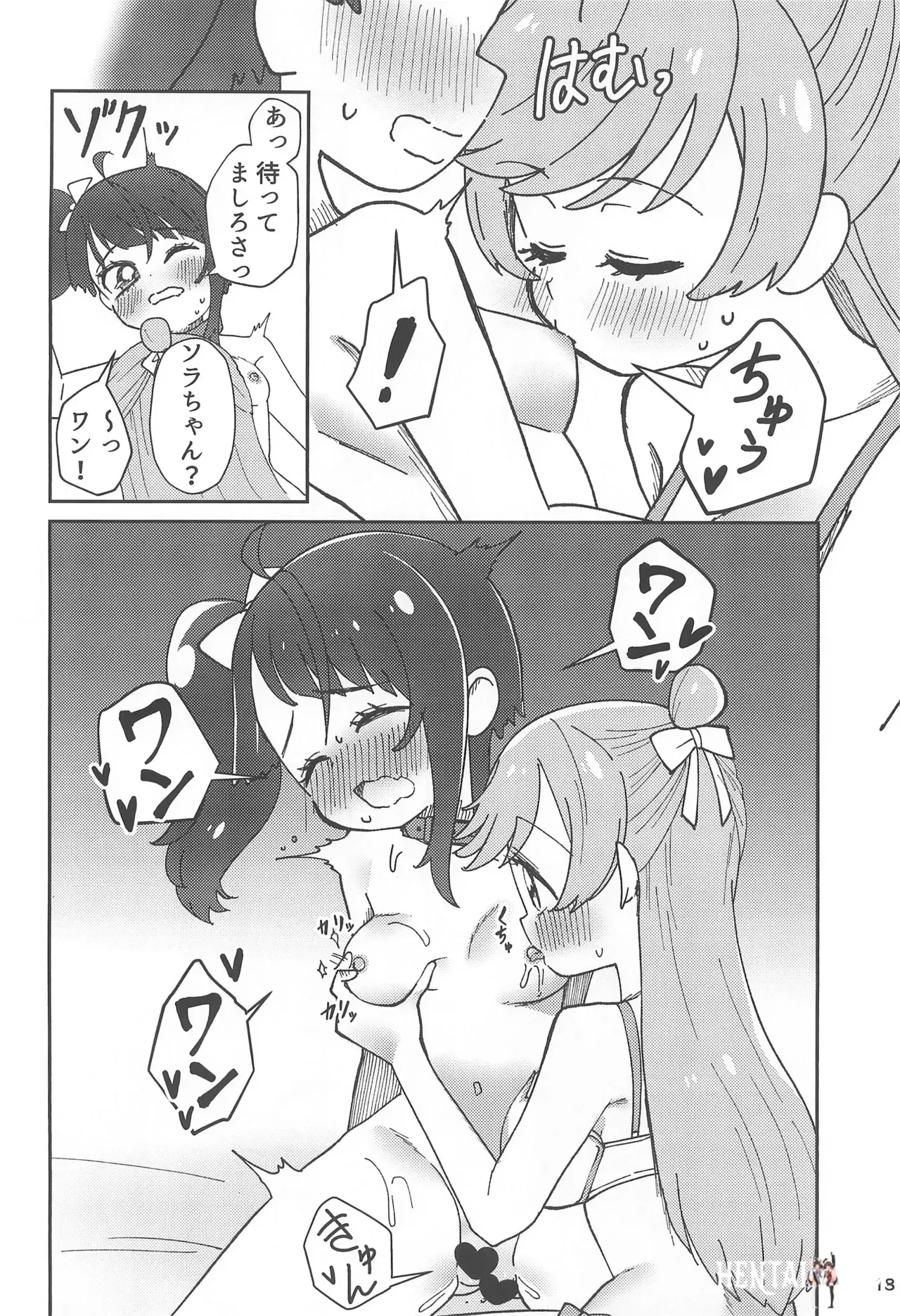 Image #18