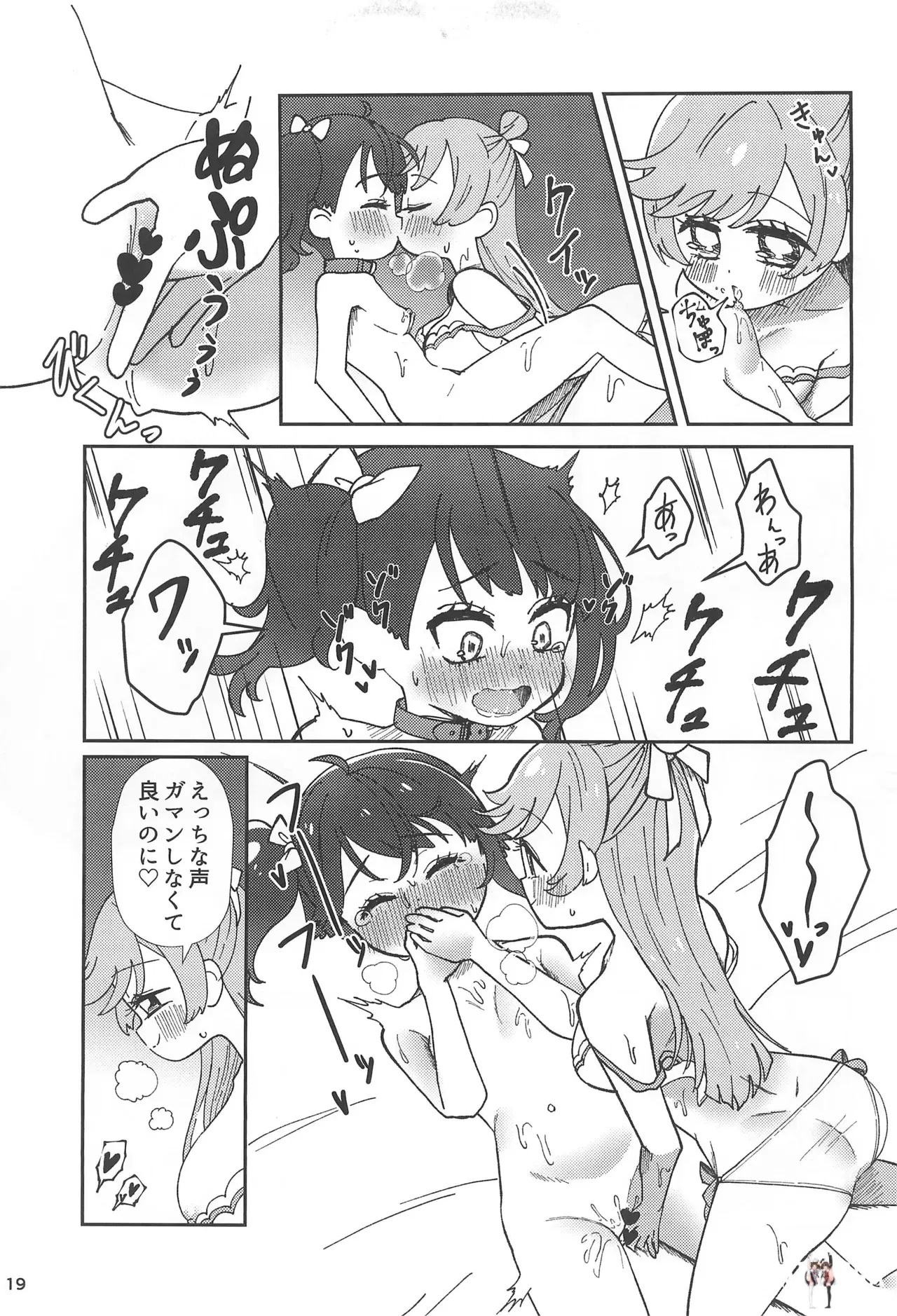 Image #19