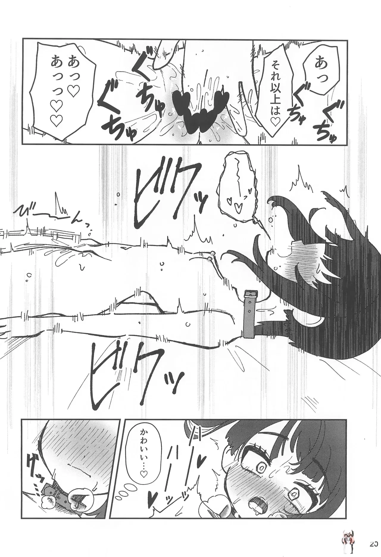 Image #20