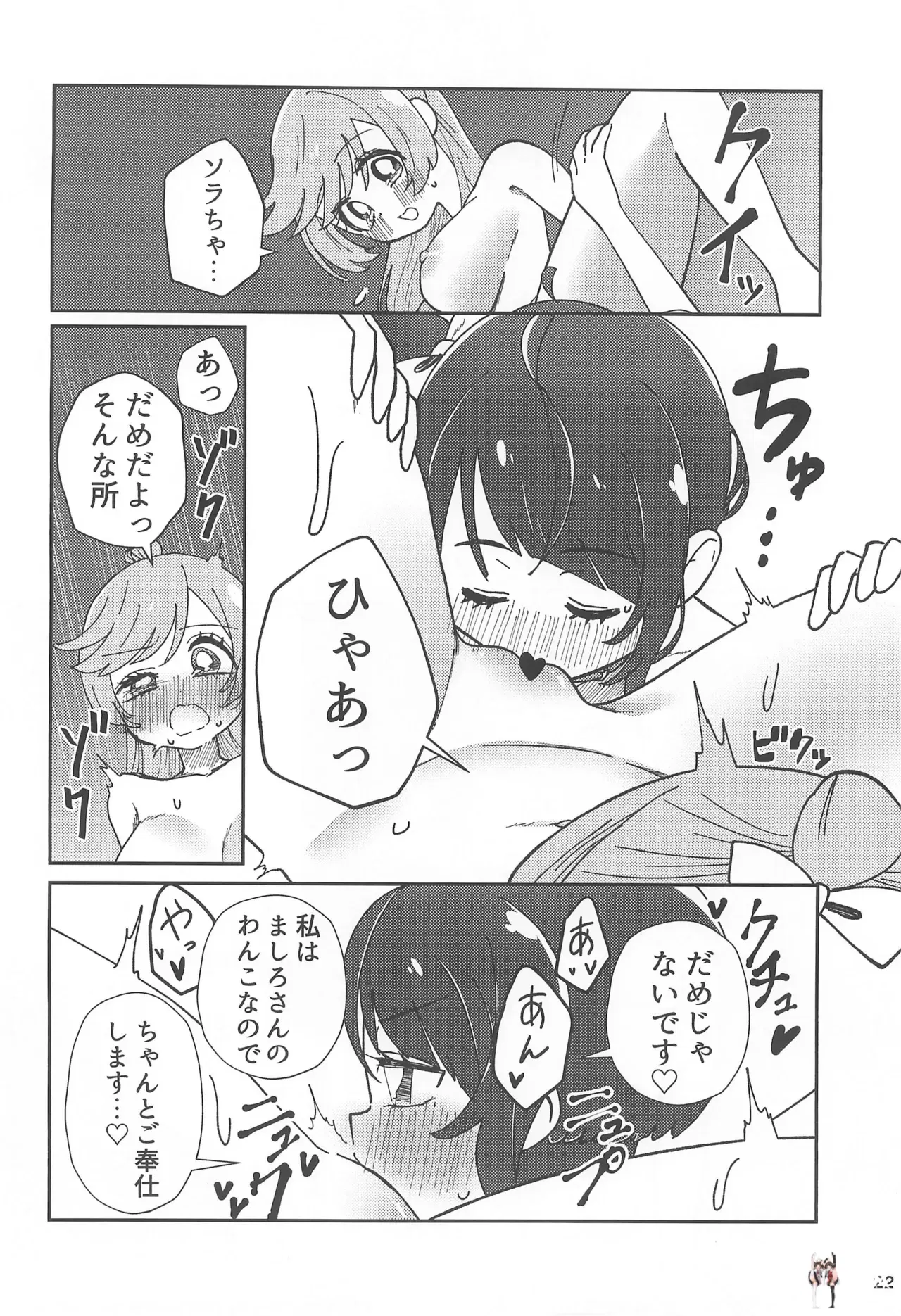 Image #22