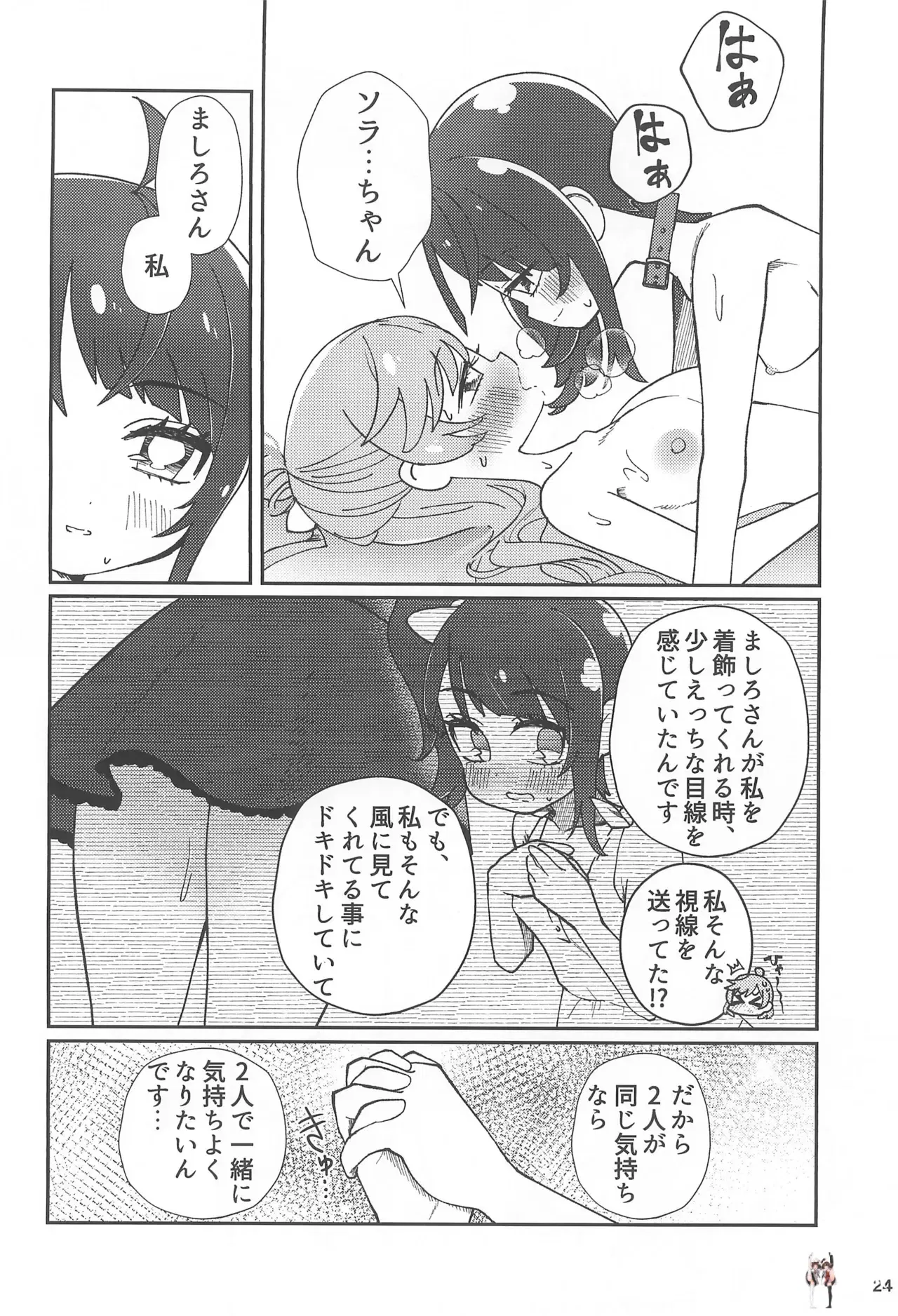 Image #24