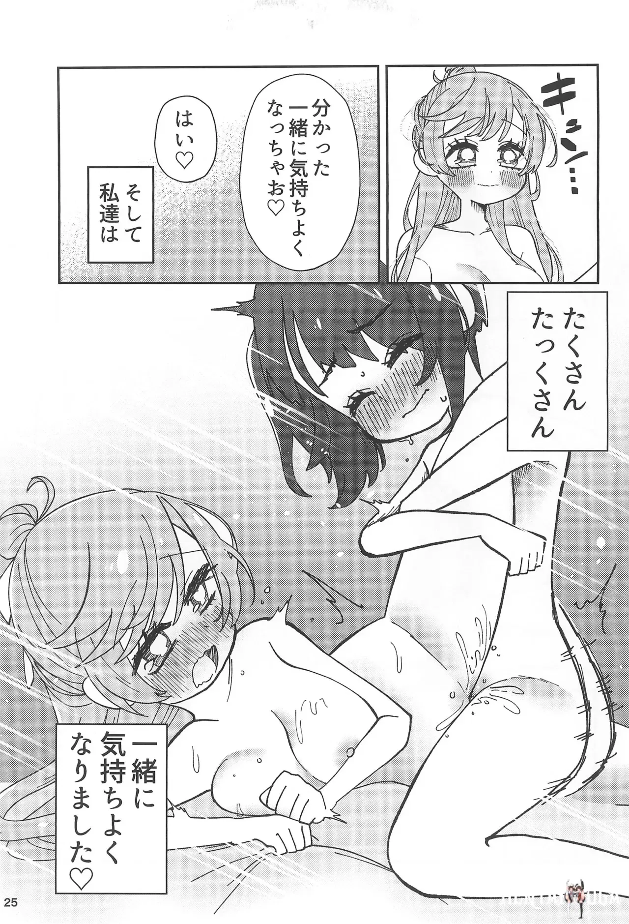 Image #25