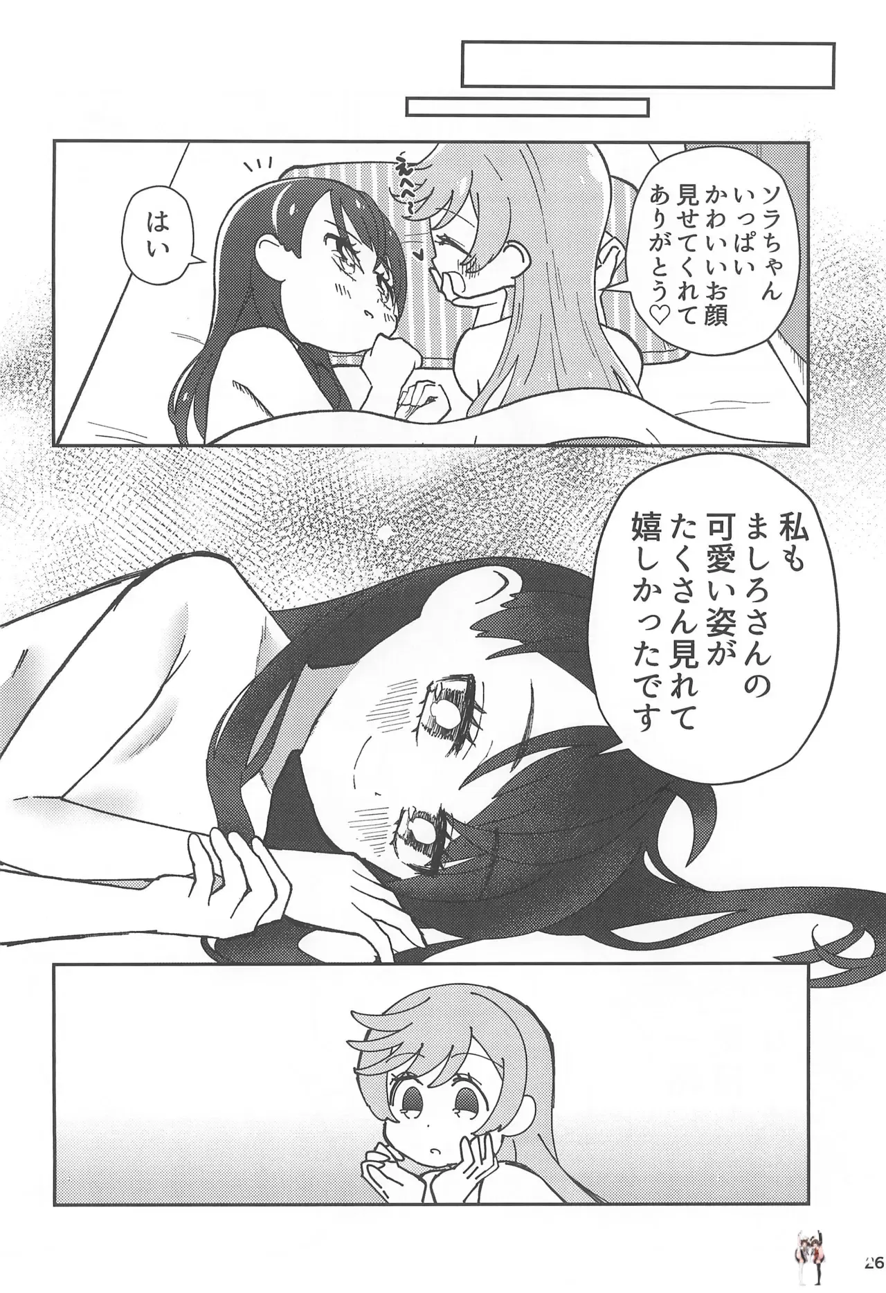 Image #26