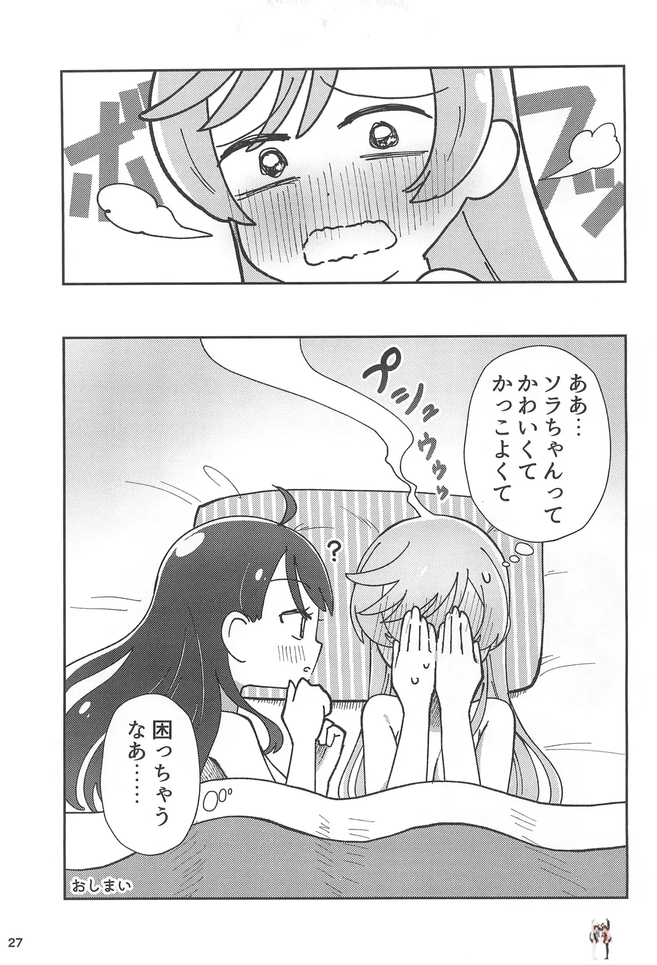 Image #27