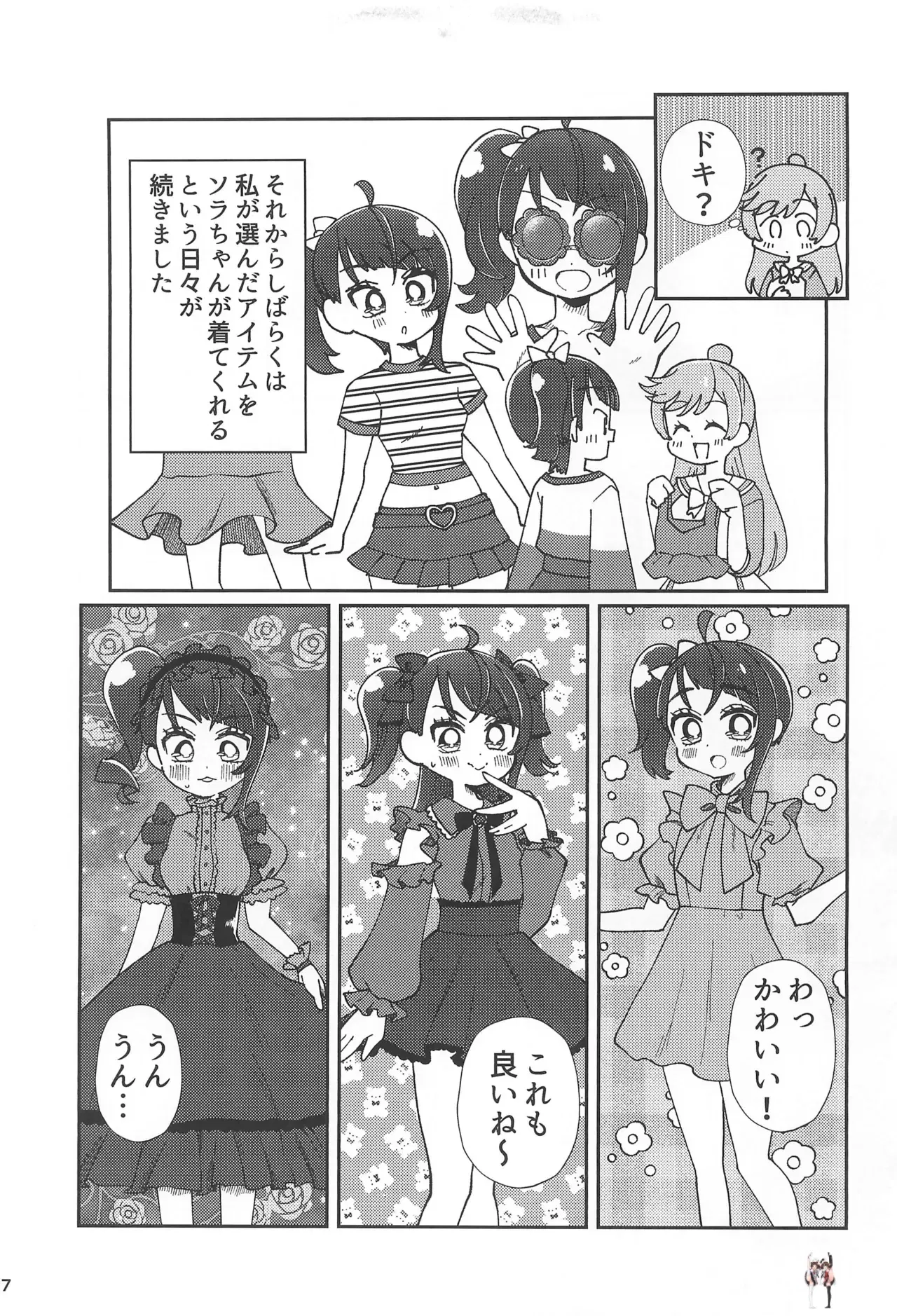 Image #7