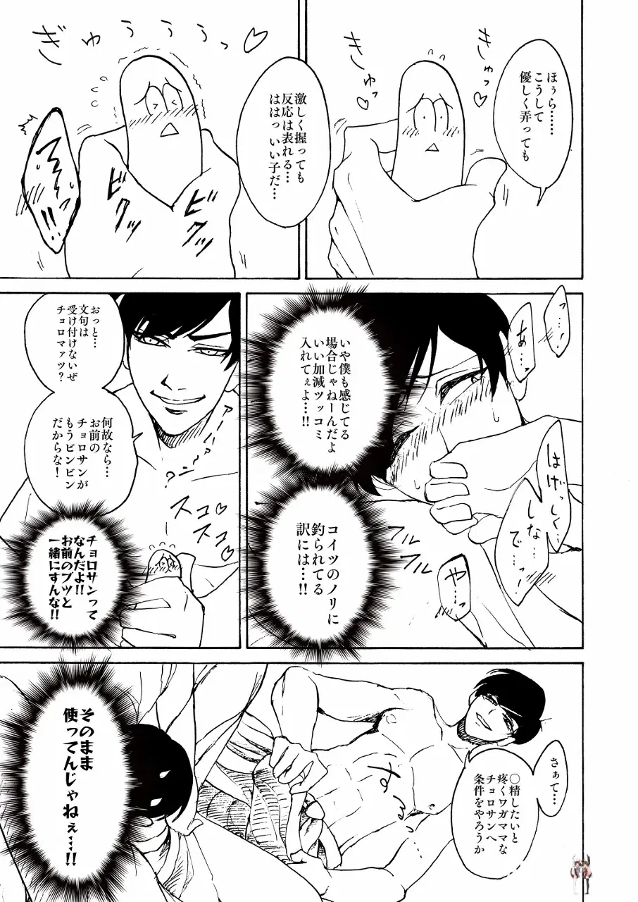 Image #10