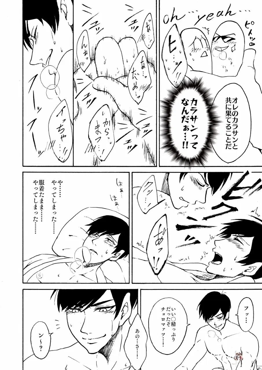 Image #11