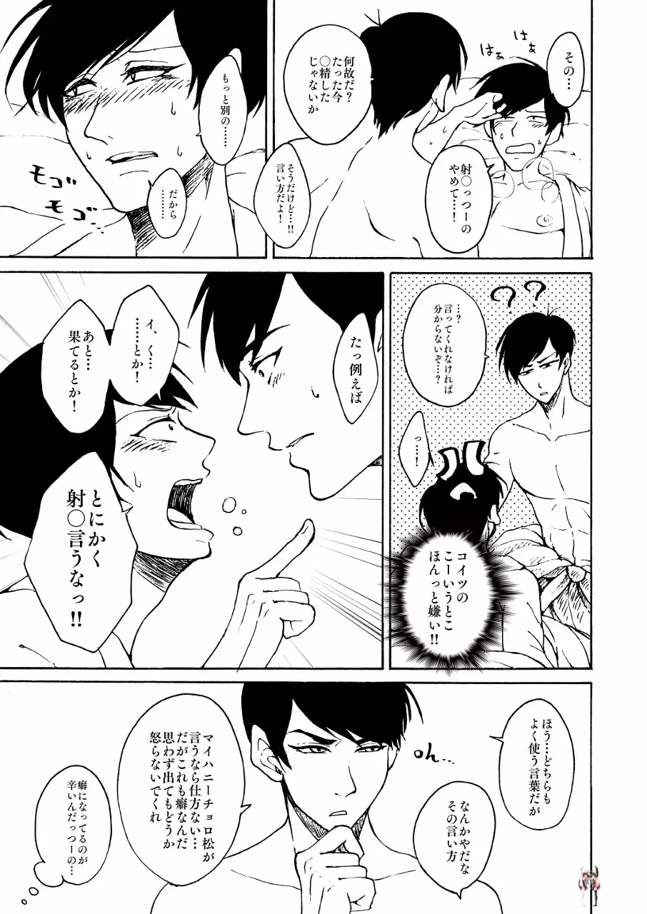 Image #12