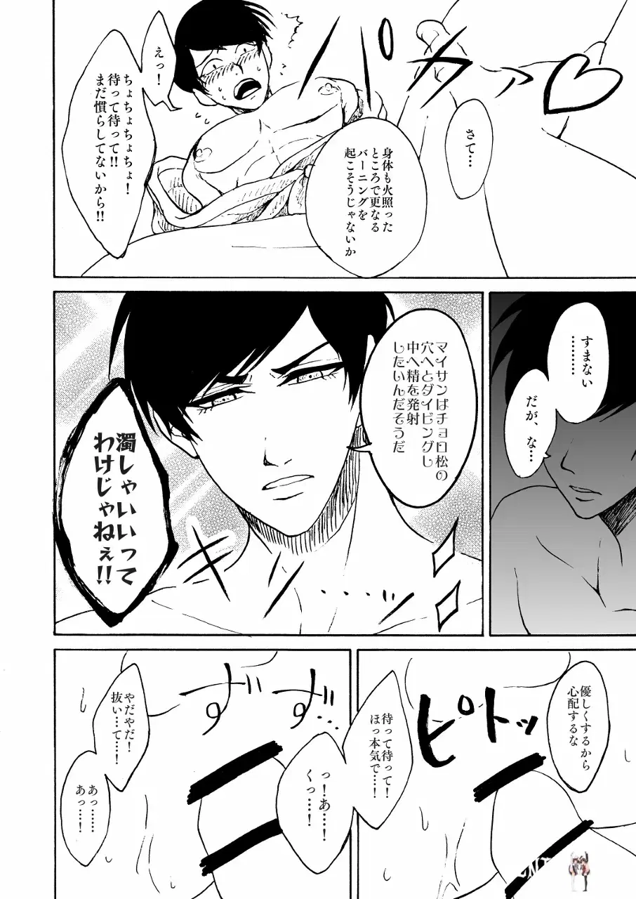 Image #13