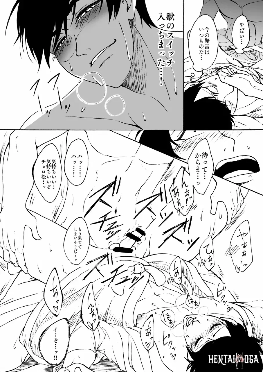 Image #15