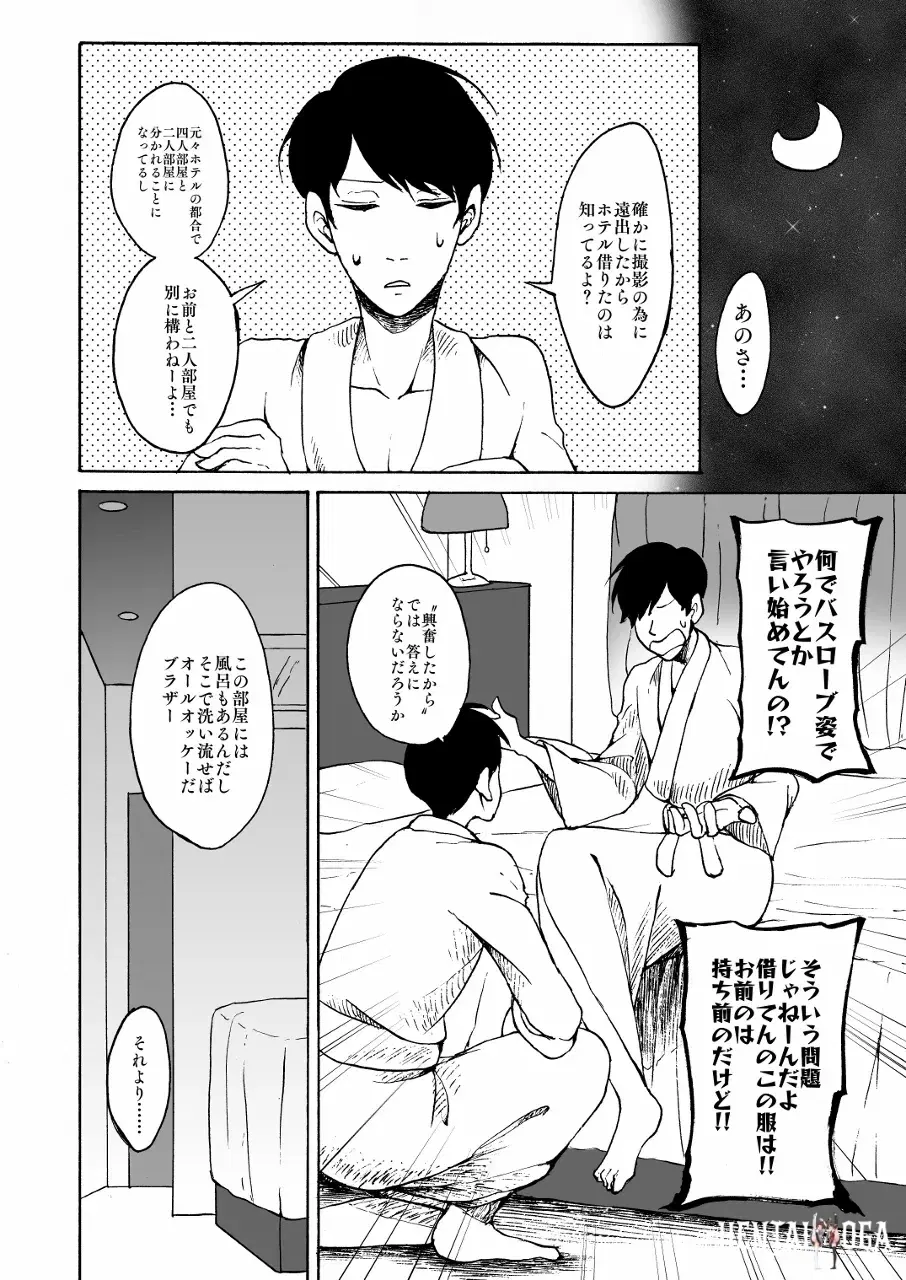 Image #3