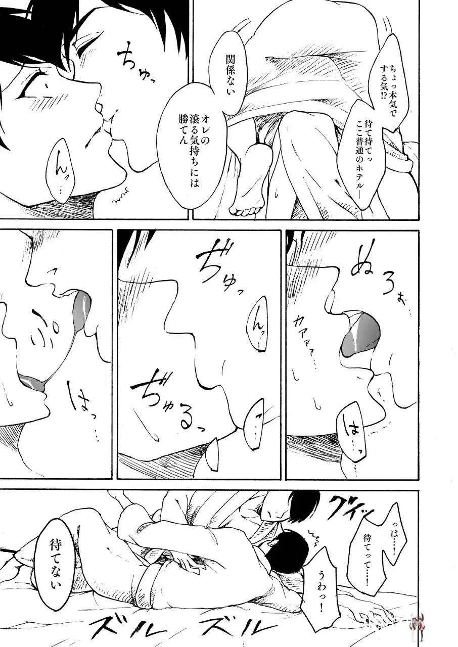 Image #6