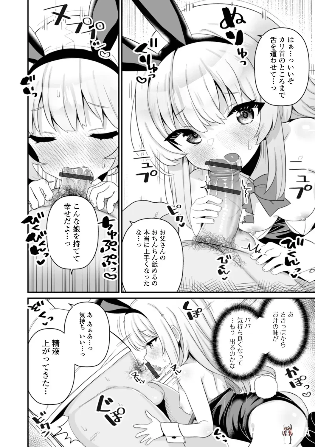 Image #10