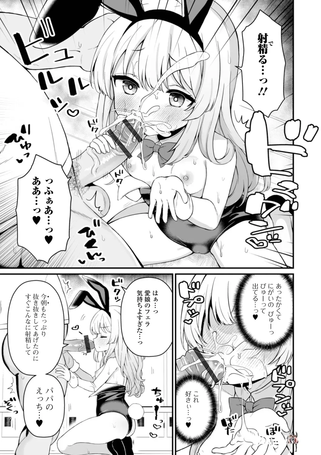 Image #11