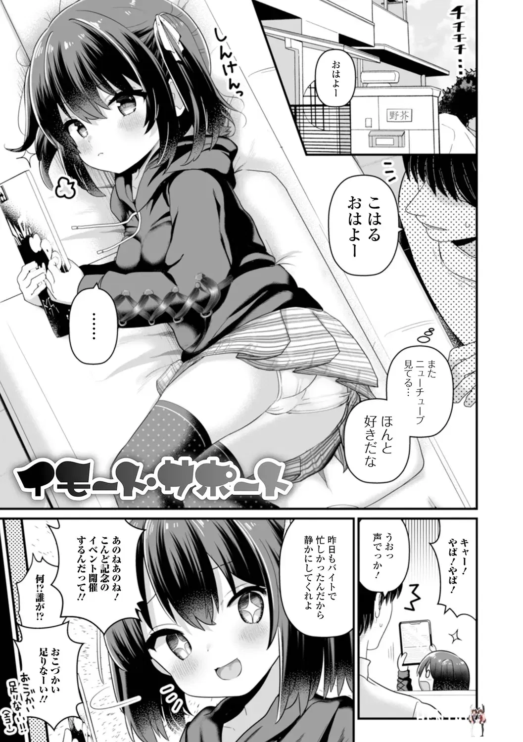 Image #19