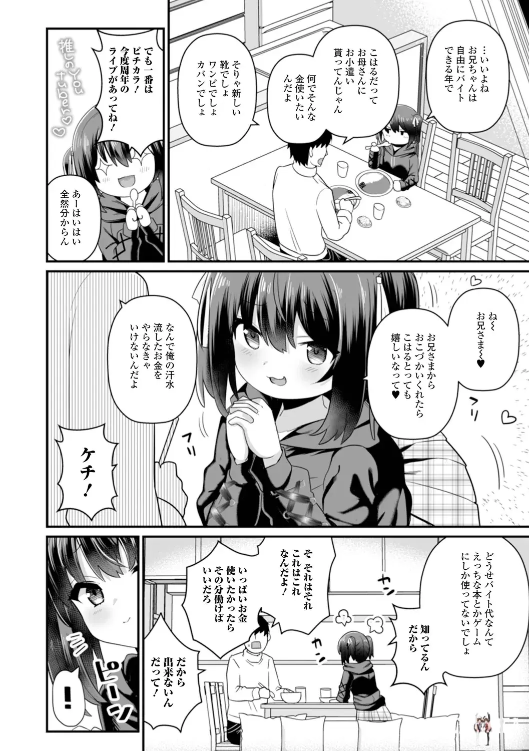 Image #20