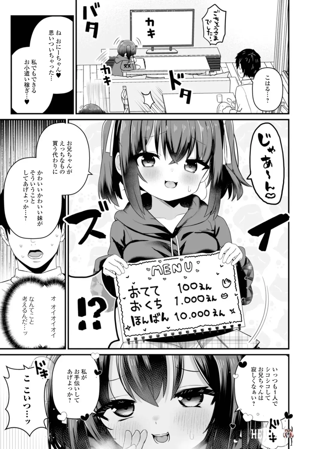 Image #21