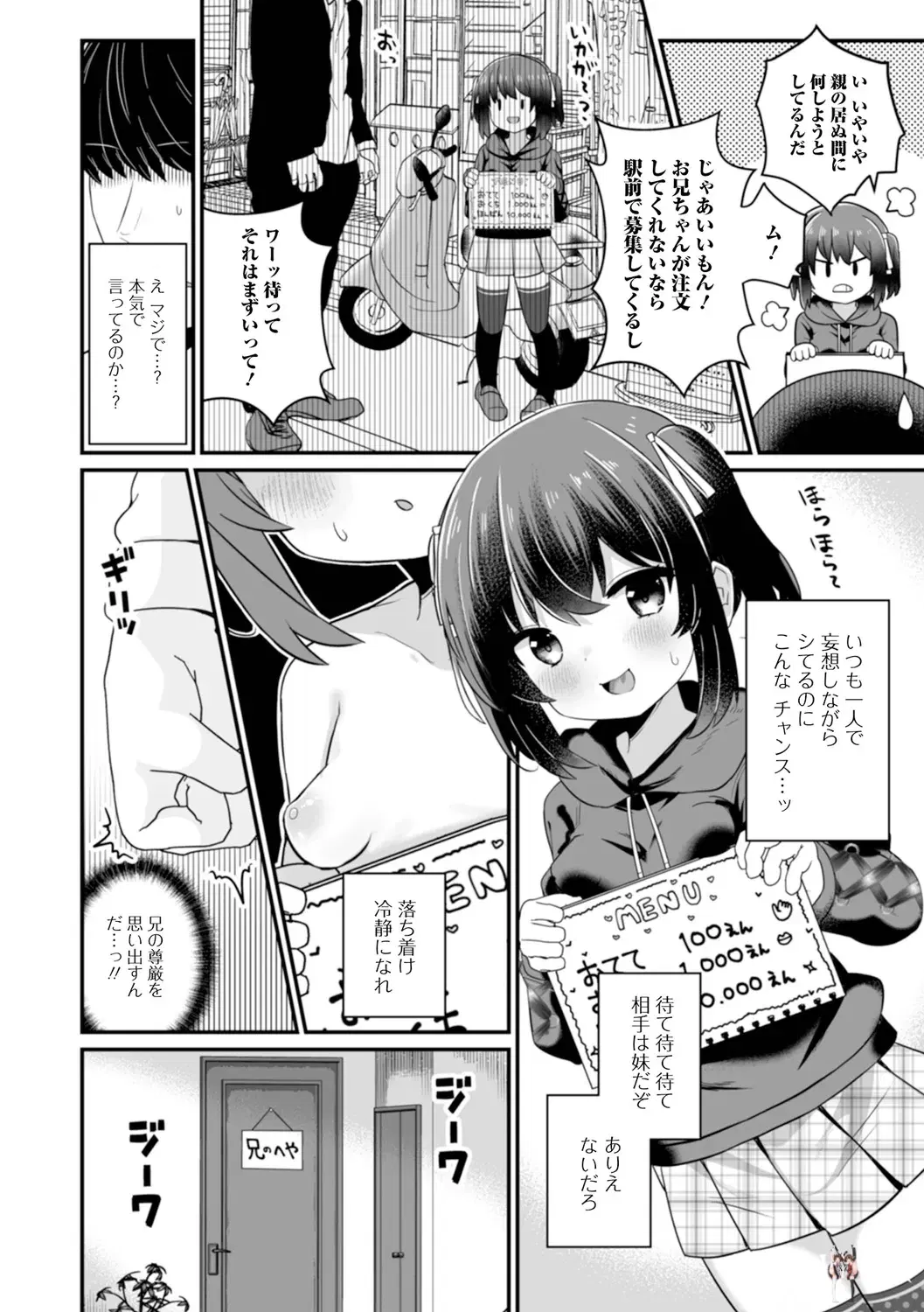 Image #22