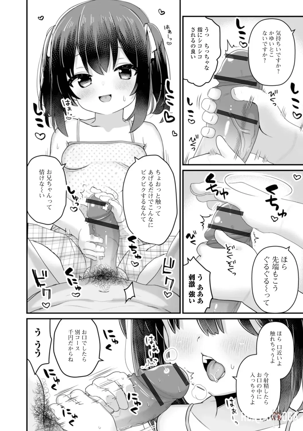 Image #24