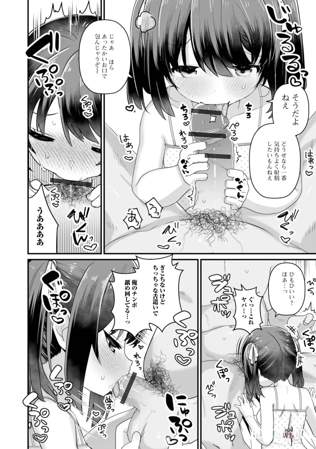 Image #26