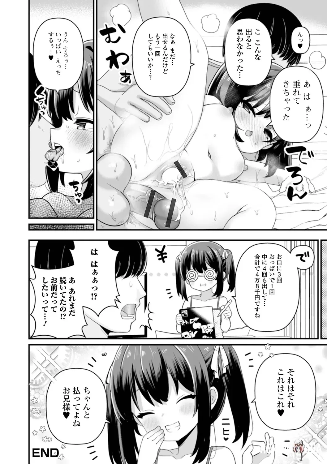 Image #34