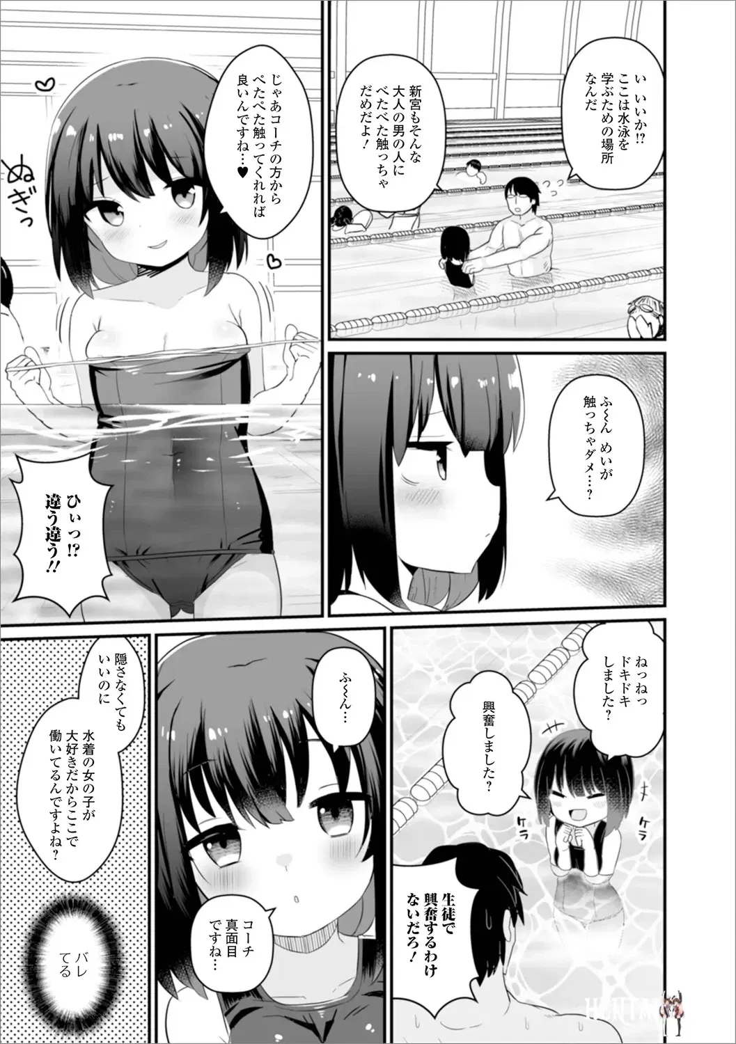 Image #37
