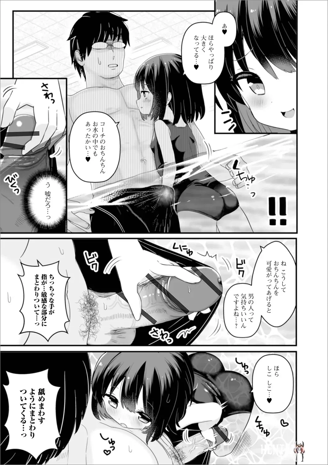Image #39