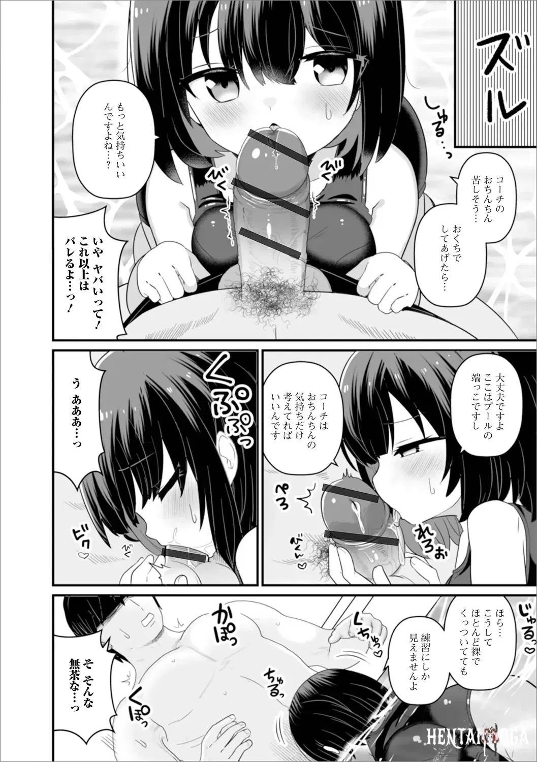 Image #40