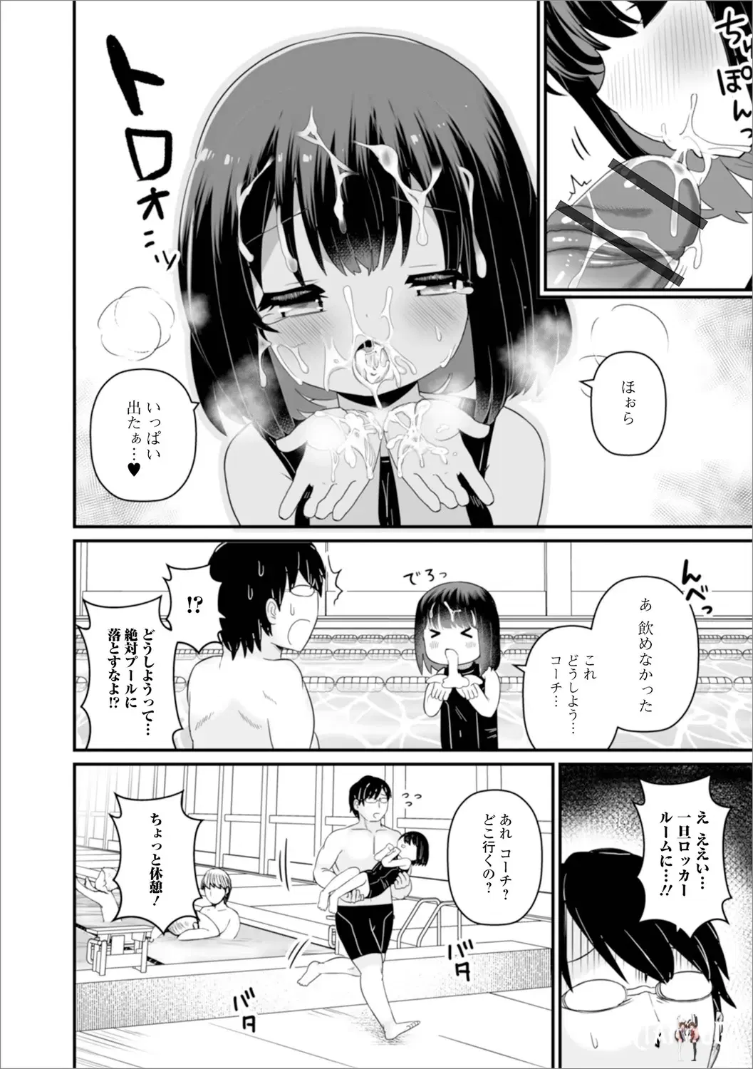 Image #42
