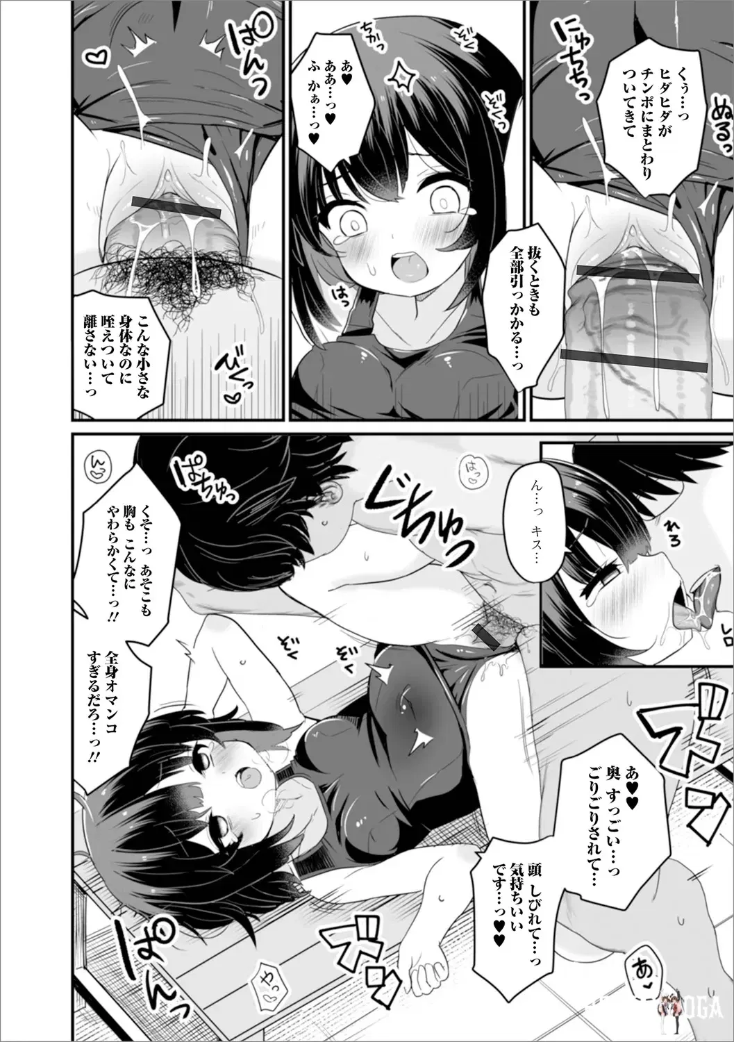 Image #46