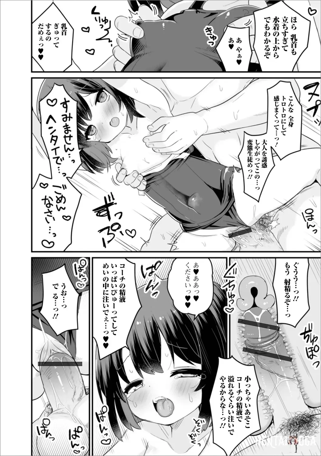 Image #48