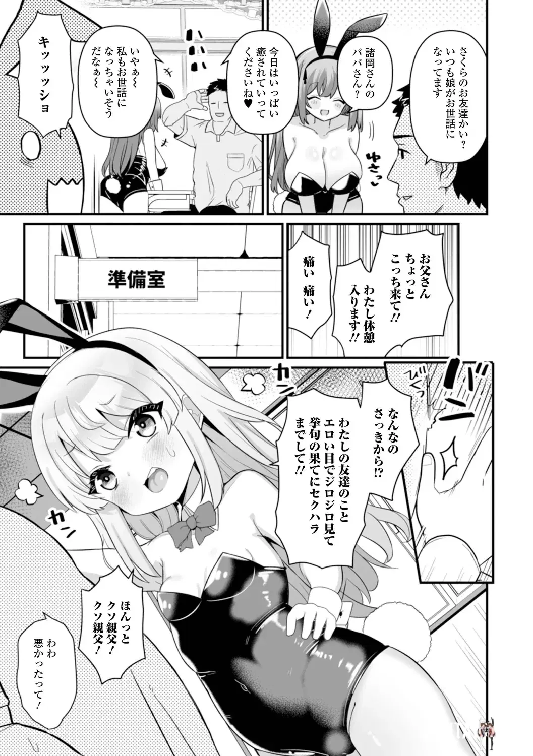 Image #5
