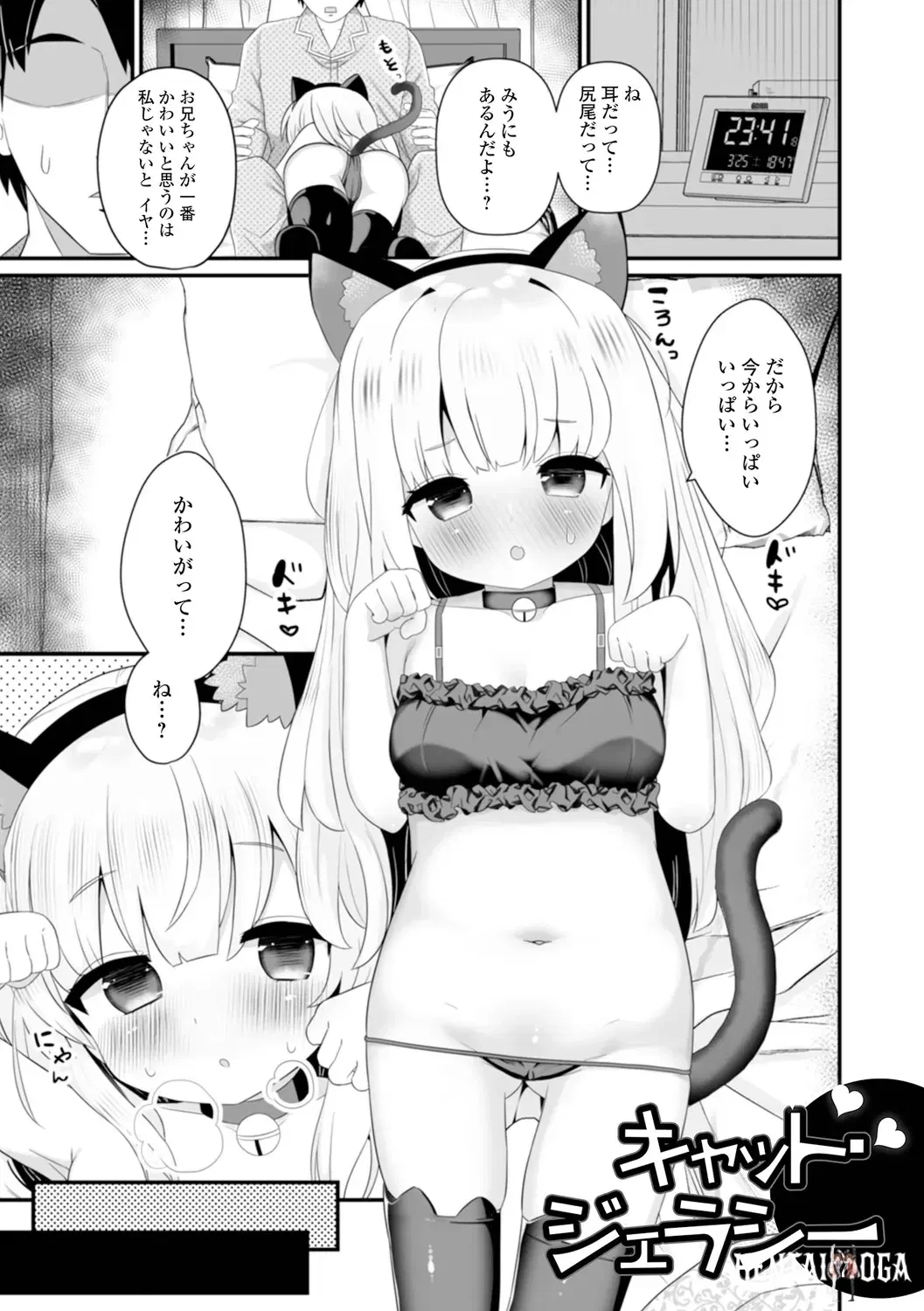 Image #51