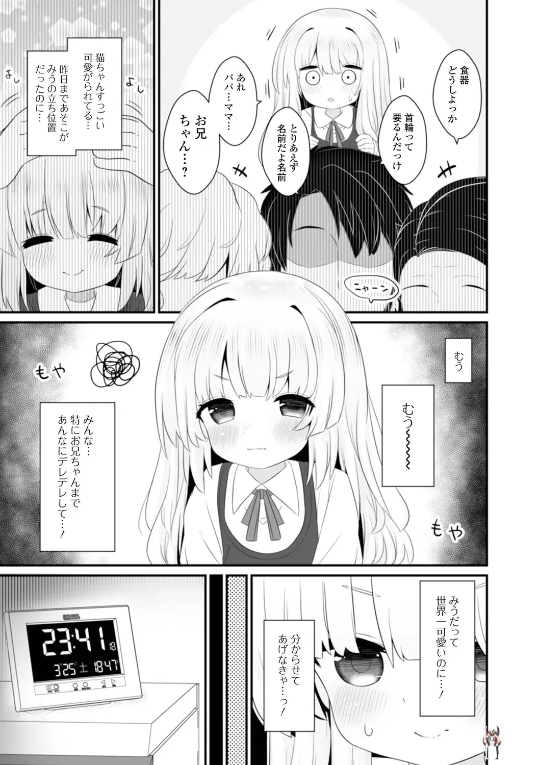 Image #53
