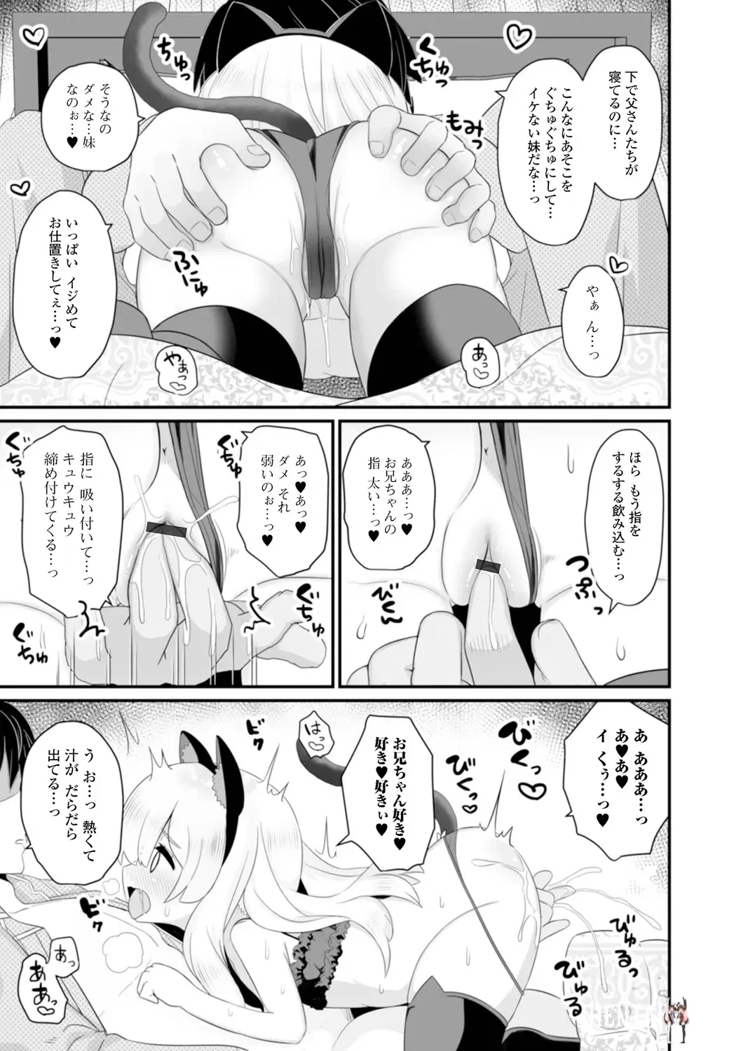 Image #57