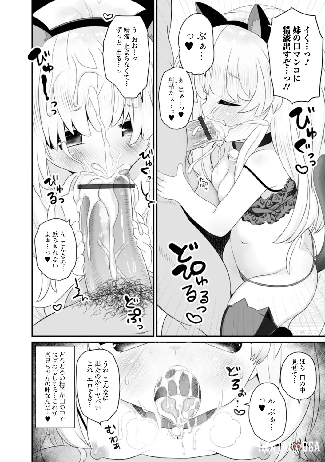 Image #60