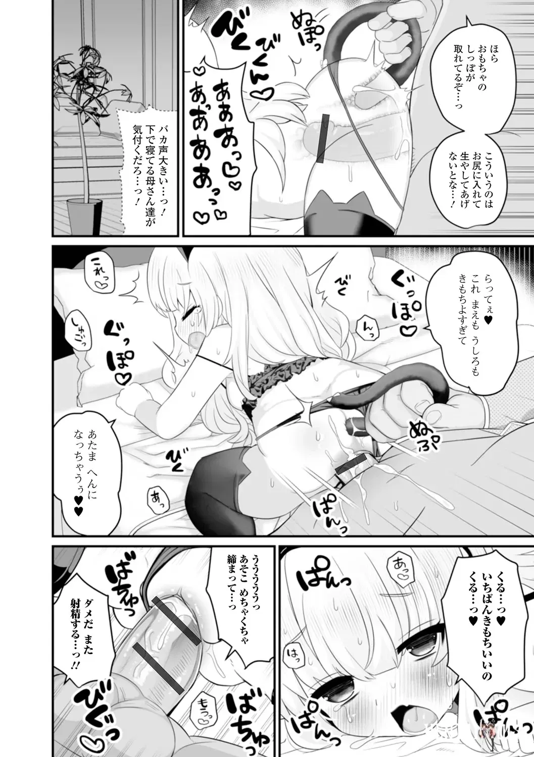 Image #64