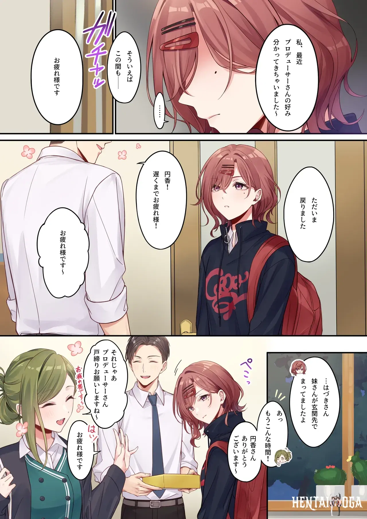 Image #3