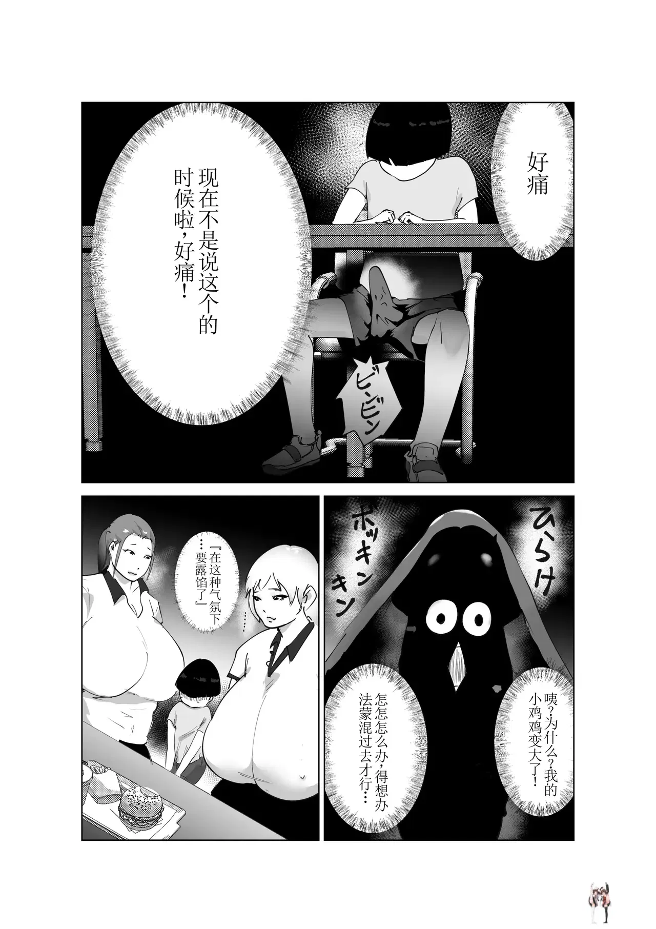 Image #10