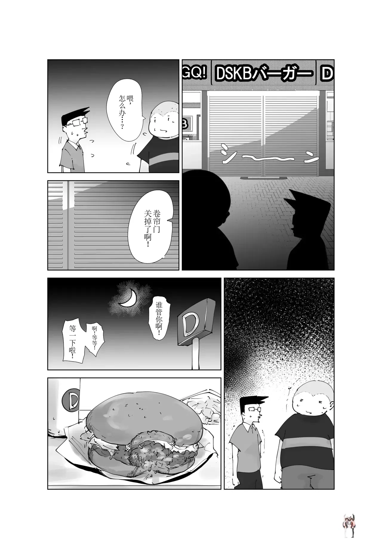 Image #12