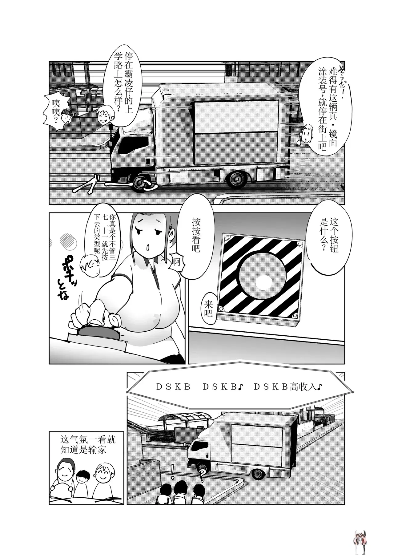 Image #31