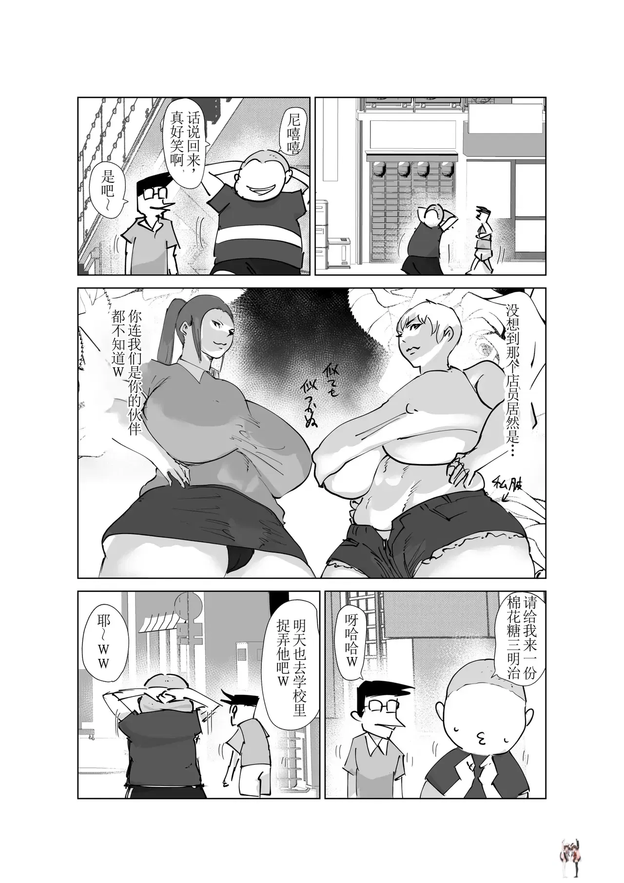 Image #45