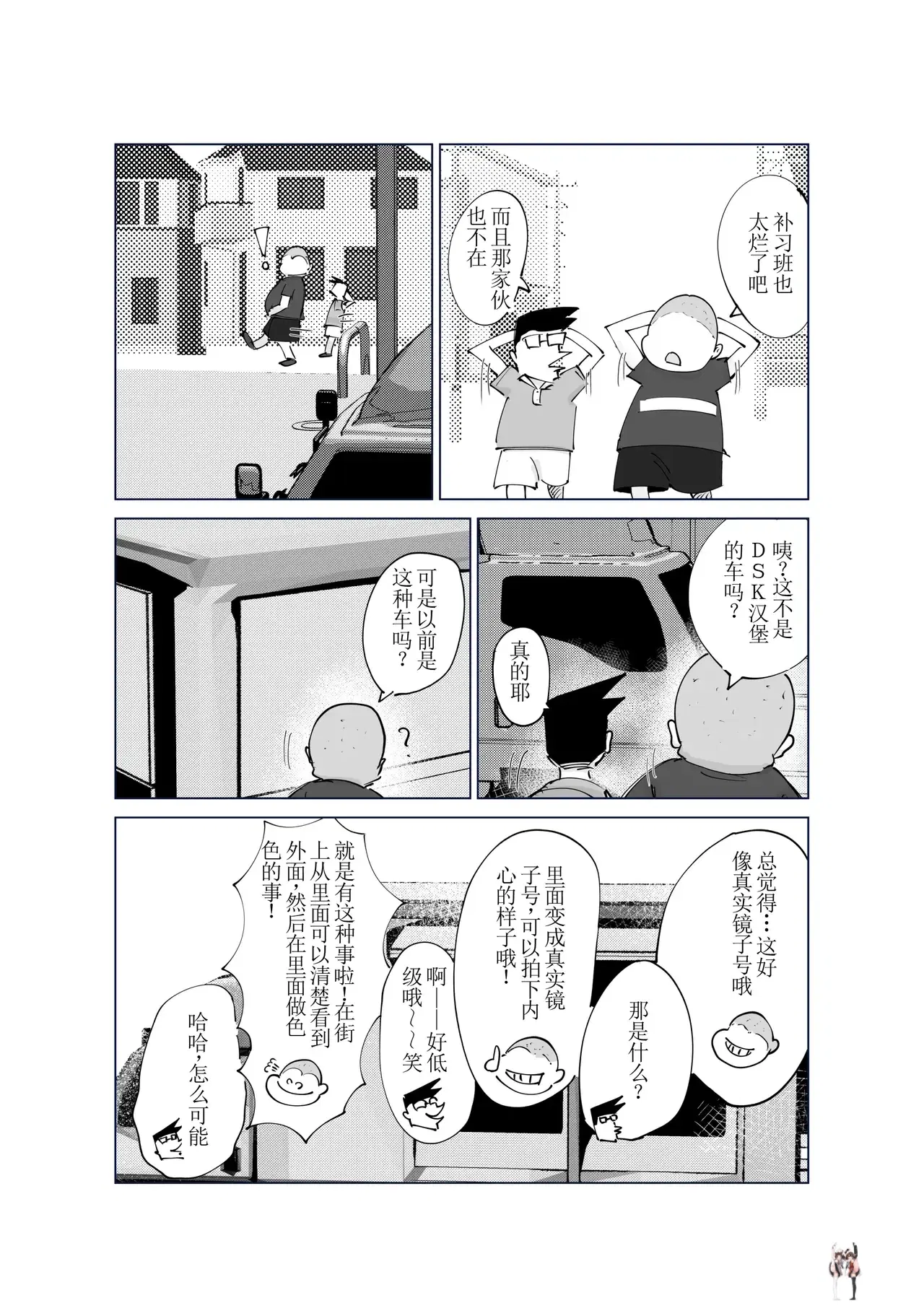 Image #46