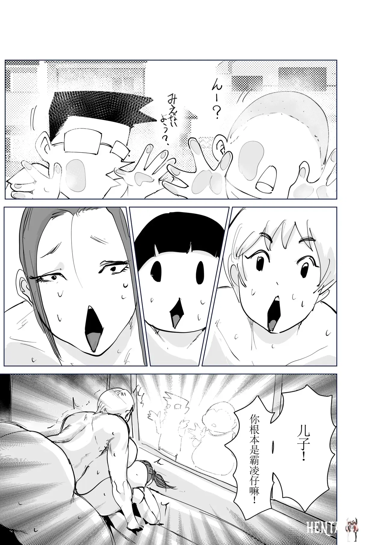 Image #48