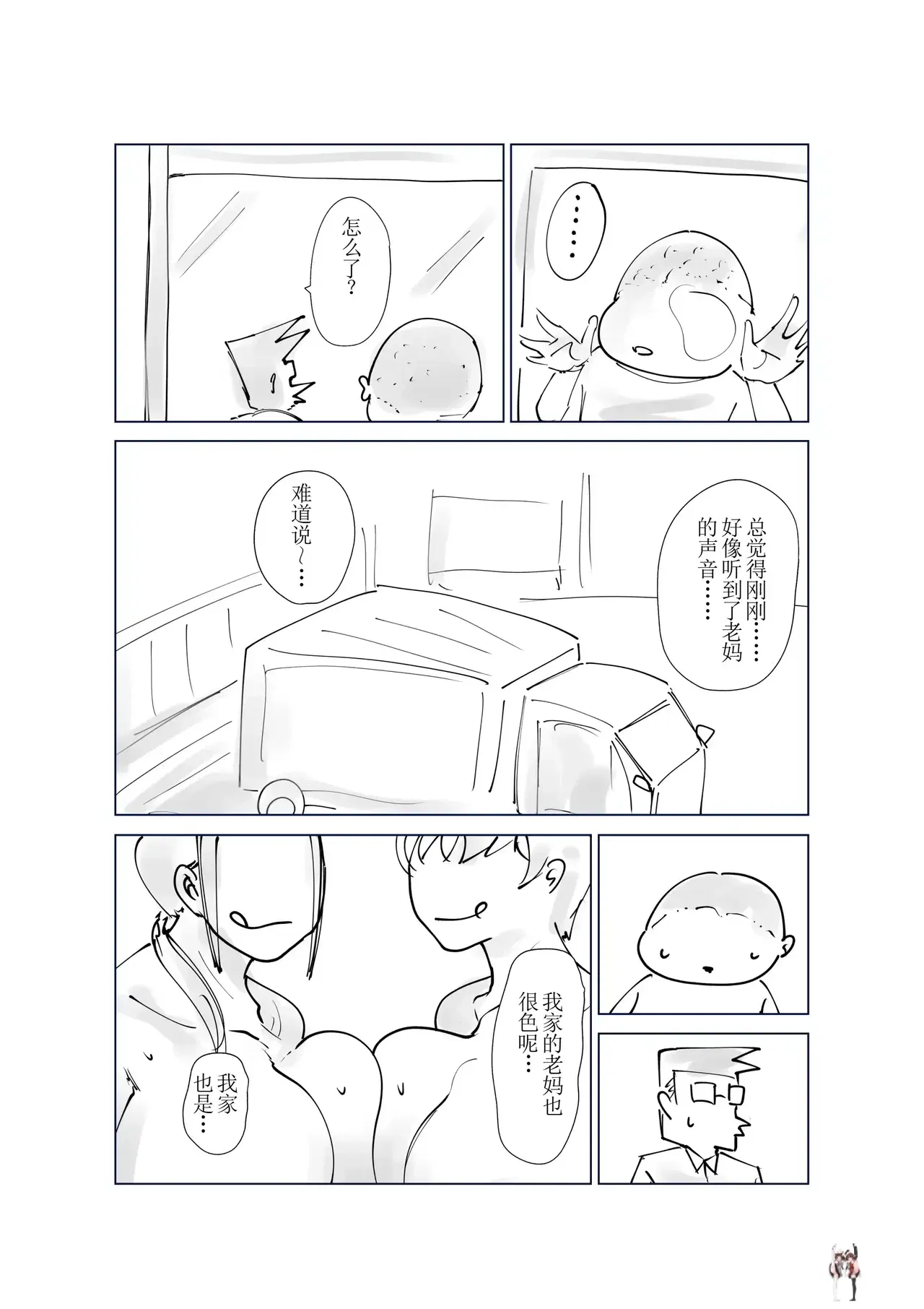 Image #56