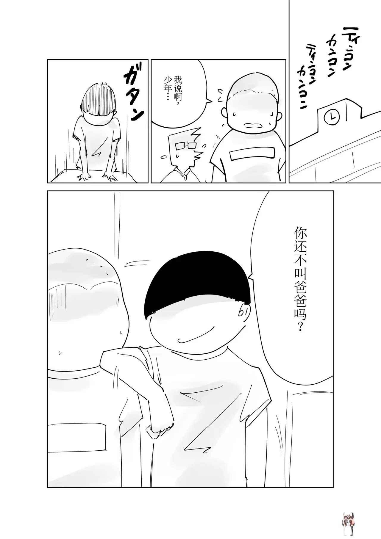 Image #57