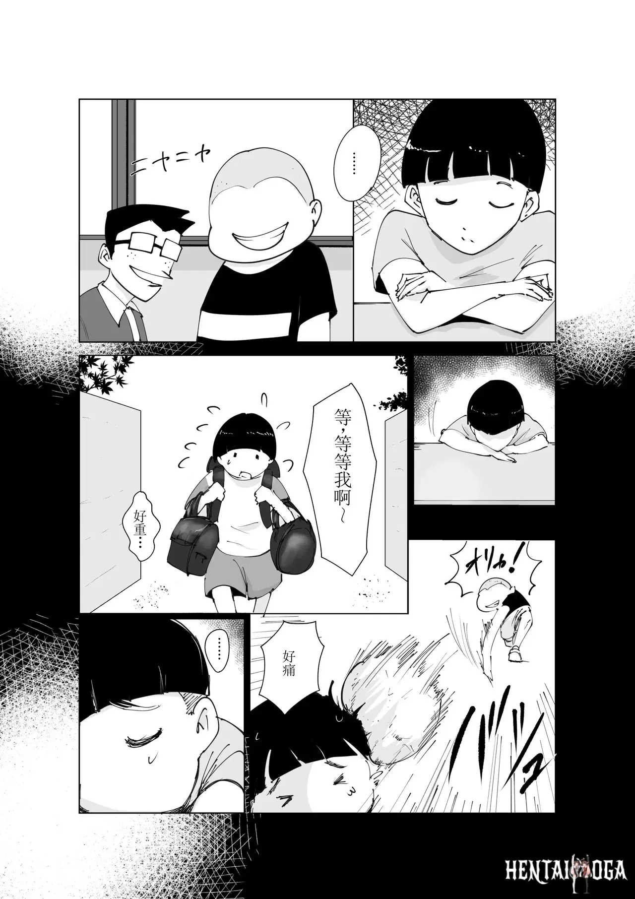 Image #6