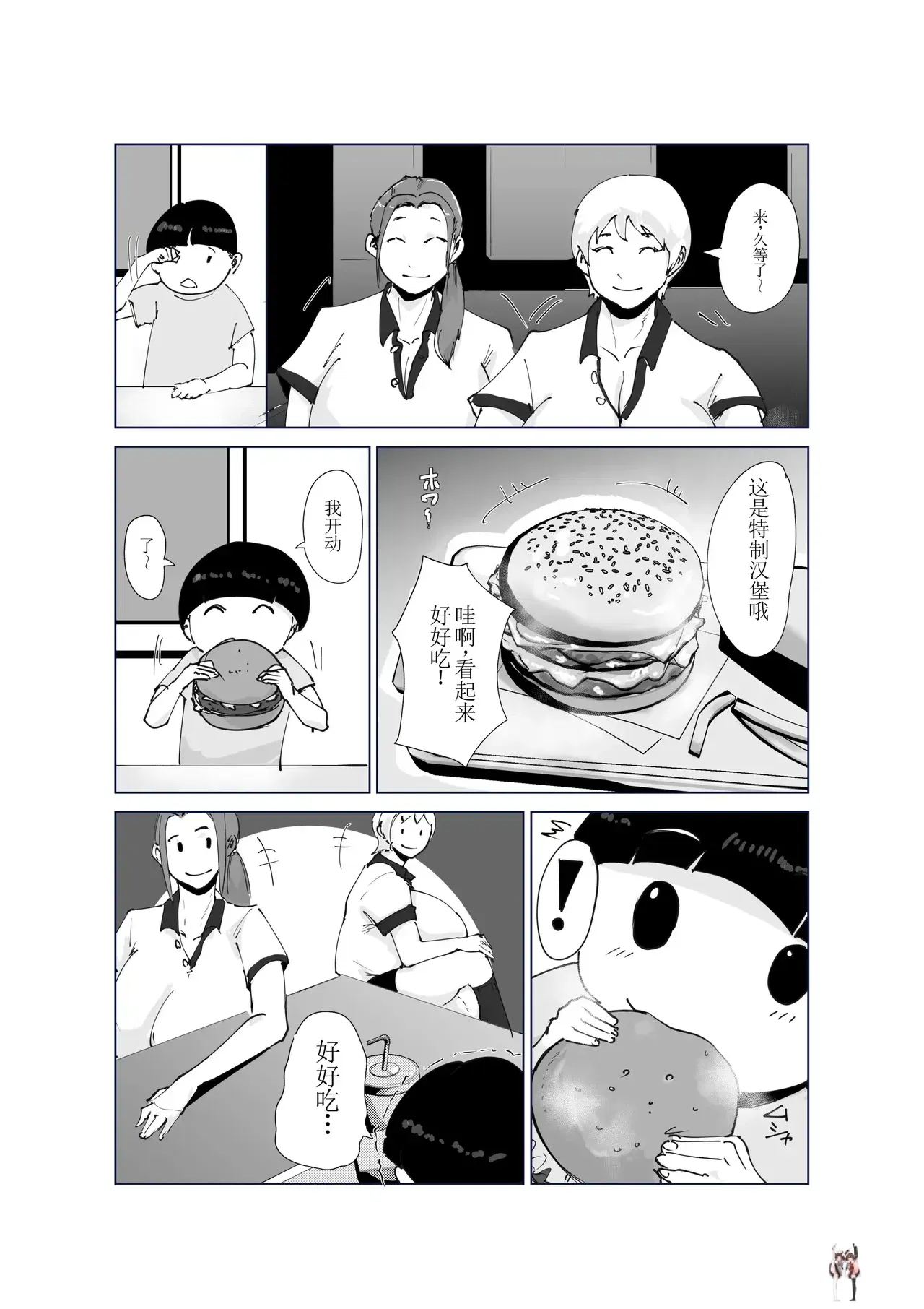 Image #7