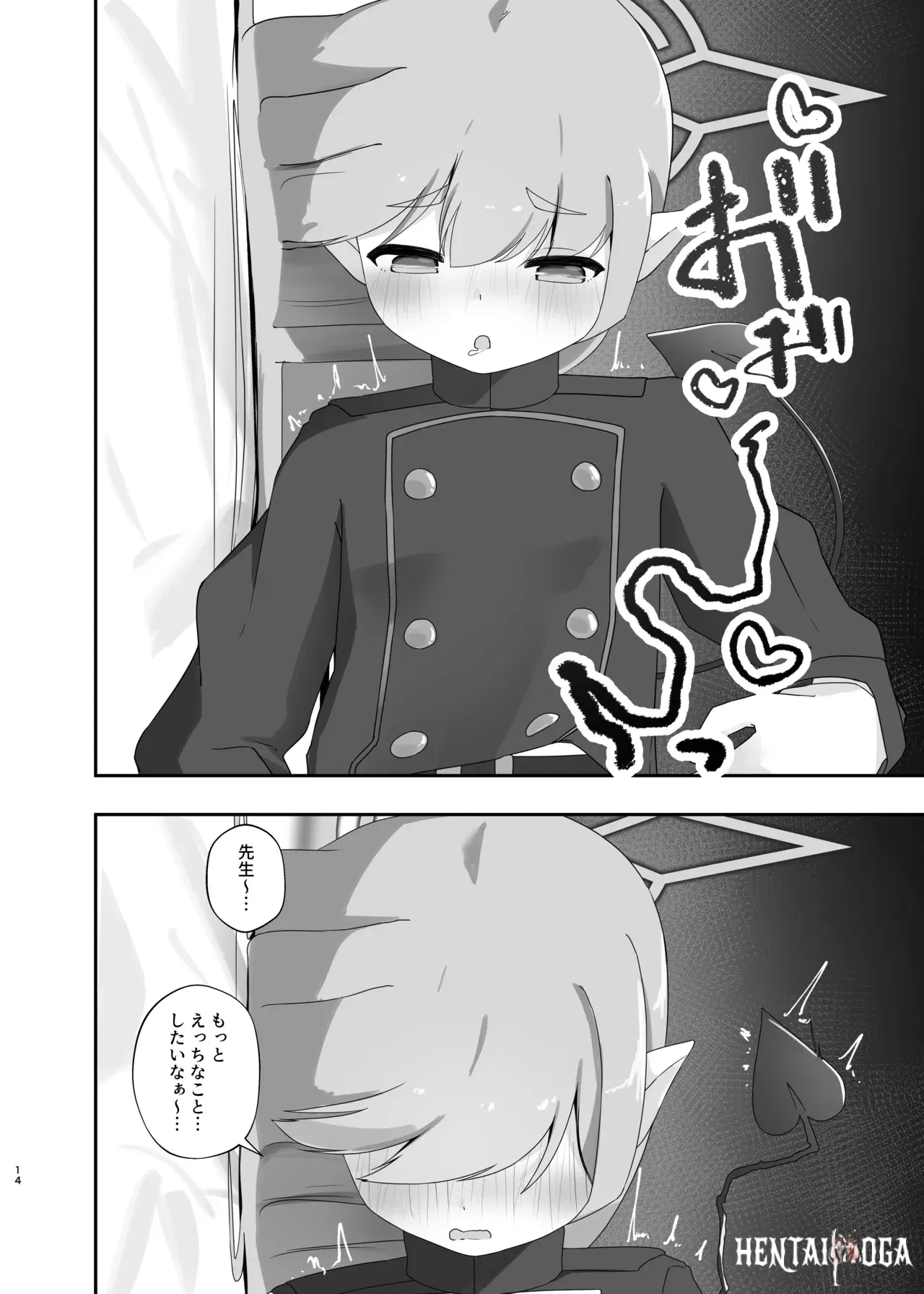 Image #13